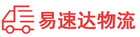 怀化到中阳县物流公司